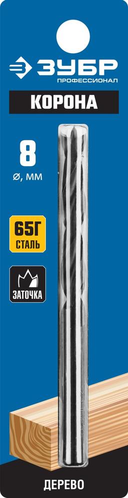 ЗУБР  d 8 x 110/65 мм, М-образная заточка, спиральное сверло по дереву, Профессионал (29421-115-09) - 2