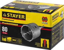 STAYER 80 мм, SDS - Plus, 10T, коронка по бетону с оснасткой (29190-80) - 2