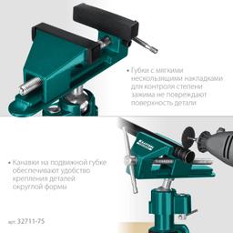 KRAFTOOL  Precision, 75 мм, шарнирно-поворотные тиски (32711-75) - 4