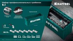 KRAFTOOL 280х115 мм, набор нержавеющих гребенок (6шт) со сменной 2к ручкой, в пластиковом кейсе (33268-H6) - 5