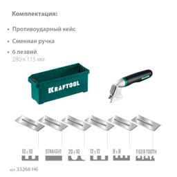 KRAFTOOL 280х115 мм, набор нержавеющих гребенок (6шт) со сменной 2к ручкой, в пластиковом кейсе (33268-H6) - 11