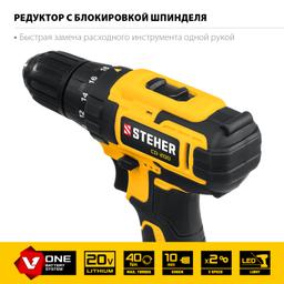 STEHER  V1, 20 В, 40 Н·м, без АКБ, дрель-шуруповерт (CD-200) - 7