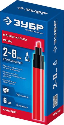 ЗУБР  МК-800 2-8 мм, клиновидный, красный, экстрабольшой объем, Маркер-краска, ПРОФЕССИОНАЛ (06327-3) - 3