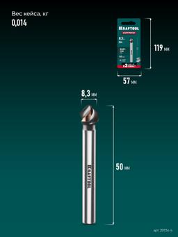 KRAFTOOL EXTREME Со5-А, d 8.3х6х50 мм, Z3, 90°, сталь M35, U-образная спираль, зенковка (29734-4) - 9