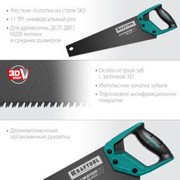 KRAFTOOL Alligator Black 11, 400 мм, ножовка для точного реза (15205-40) - 4