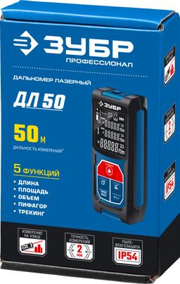 ЗУБР ДЛ-50, 50 м, лазерный дальномер, Профессионал (34925) - 3