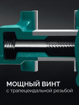KRAFTOOL GRAND, 250 мм, слесарные тиски (32702-250) - 5