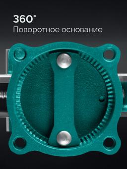 KRAFTOOL GRAND, 250 мм, слесарные тиски (32702-250) - 6