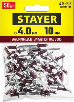 STAYER  Color-FIX, 4.0 х 10 мм, темно-красный, 50 шт, алюминиевые заклепки, Professional (3125-40-3005) - 2