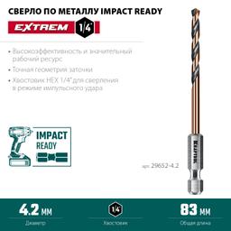 KRAFTOOL НЕХ-1/4″, d 4.2 х 83 мм, сверло по металлу для винтовёртов и шуруповертов IMPACT READY (29652-4.2) - 4
