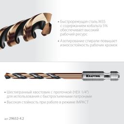 KRAFTOOL НЕХ-1/4″, d 4.2 х 83 мм, сверло по металлу для винтовёртов и шуруповертов IMPACT READY (29652-4.2) - 5