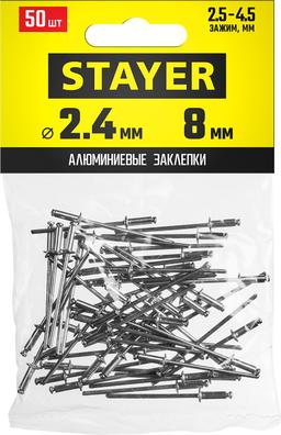 STAYER Pro-FIX, 2.4 х 8 мм, 50 шт, алюминиевые заклепки, Professional (3120-24-08) - 2