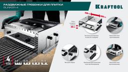 KRAFTOOL BUNKER-4 зуб 8, 10, 12 мм, полукруг 10х20 мм, нерж. сталь, Раздвижная гребенка для плитки (08081) - 4