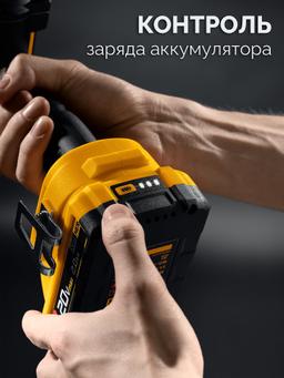 STEHER 20 В, 2.0 А·ч, аккумулятор LMS (BP-20-2) - 7
