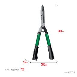 РОСТОК RH500, закаленные лезвия, стальные рукоятки, 500мм, кусторез (423555) - 7