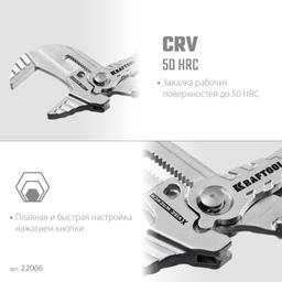 KRAFTOOL VISE-WRENCH X, 180 мм, клещи переставные-гаечный ключ (22066) - 5
