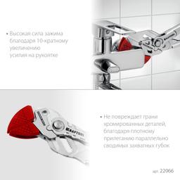 KRAFTOOL VISE-WRENCH X, 180 мм, клещи переставные-гаечный ключ (22066) - 6