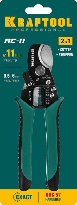 KRAFTOOL RC-11, 2 в 1, кабельные ножницы (22696-2) - 2