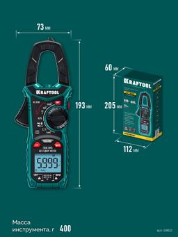 KRAFTOOL KC-300 Цифровые токовые клещи (59832) - 3