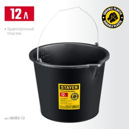 STAYER STRONG, 12 л, строительное пластиковое ведро (06083-12) - 2