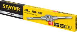STAYER DH-38, d 38 мм, плашкодержатель, Professional (28037-38) - 2