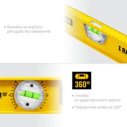 STAYER I-Bar 180?, 800 мм, двутавровый, уровень с поворотным глазком (3470-080) - 6