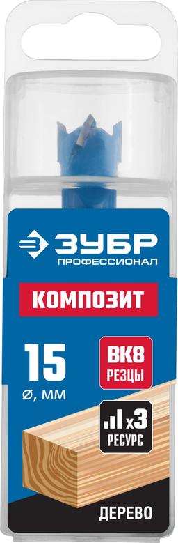ЗУБР d 15 x 90 мм, композитное cверло форстнера, Профессионал (29945-15) - 2