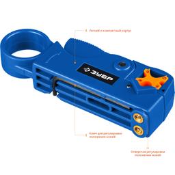 ЗУБР COAX-3, (RG58, RG59, RG62), стриппер коаксиальных кабелей, Профессионал (22657) - 6