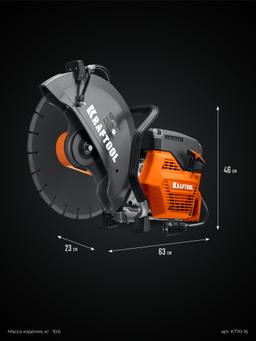 KRAFTOOL 3700 Вт, 400 мм, без диска, бензорез по бетону (бетонорез) (K770-16) - 11