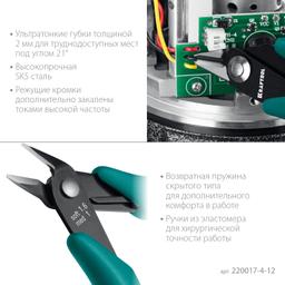 KRAFTOOL Kraft Mini, 125 мм, прецизионные бокорезы (220017-4-12) - 5