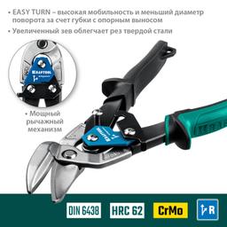 KRAFTOOL  Alliator, 250 мм, правые усиленные ножницы по металлу с выносом (2328-OR) - 4