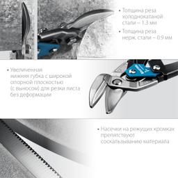 KRAFTOOL  Alliator, 250 мм, правые усиленные ножницы по металлу с выносом (2328-OR) - 5
