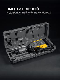 STEHER Бетонолом, 70 Дж, 1800 Вт, отбойный молоток HEX-30 (DH-70-1800) - 2