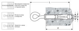 ЗУБР М12 х 70 мм, 25 шт, анкерный болт с кольцом, Профессионал (302392-12-070) - 3