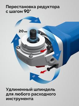 ЗУБР 1800 Вт, d125 мм, УШМ, Профессионал (УШМ-П125-1800 ПСТ) - 13