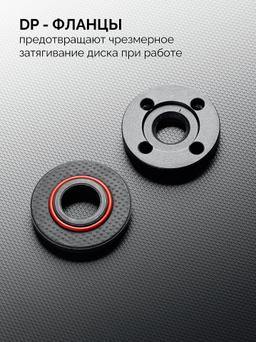 ЗУБР 1800 Вт, d125 мм, УШМ, Профессионал (УШМ-П125-1800 ПСТ) - 14