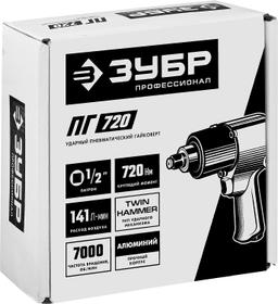 ЗУБР ПГ-720, 1/2", 720 Н·м, ударный пневматический гайковерт, Профессионал (64260) - 2