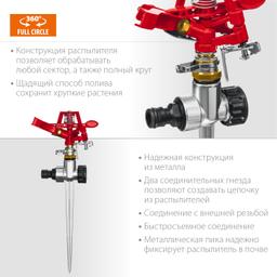 GRINDA GM-X, металлический, импульсный распылитель (8-427645) - 3