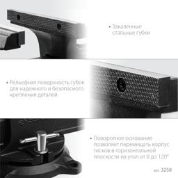 ЗУБР  150 мм, слесарные тиски (3258) - 5