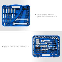 ЗУБР  А-216, 216 предм., (1/2"+ 3/8"+ 1/4"), универсальный набор инструмента, Профессионал (27674-H216) - 4