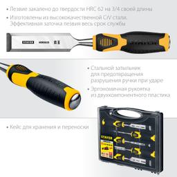 STAYER Hercules, 5 предм., набор стамесок-долот, Professional (18205-H5) - 7