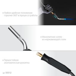 KRAFTOOL KS-8000, со шлангом 1.4м с пьезоподжигом на баллон турбо нагрев + 30% 2000°C, Газовая горелка Blue Fire (55512) - 5