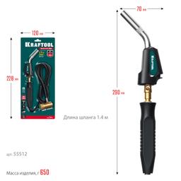 KRAFTOOL KS-8000, со шлангом 1.4м с пьезоподжигом на баллон турбо нагрев + 30% 2000°C, Газовая горелка Blue Fire (55512) - 9