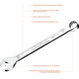 KRAFTOOL 19 мм, комбинированный гаечный ключ (27079-19) - 3