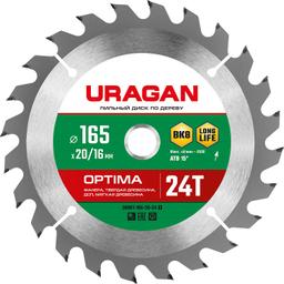 URAGAN Optima, 165 х 20/16 мм, 24Т, пильный диск по дереву (36801-165-20-24) - 1