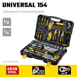 STAYER UNIVERSAL 150, 150 предм., (1/2"+ 1/4"), универсальный набор инструмента, Professional (27710-H150) - 3