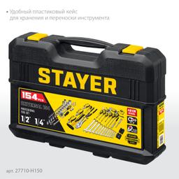 STAYER UNIVERSAL 150, 150 предм., (1/2"+ 1/4"), универсальный набор инструмента, Professional (27710-H150) - 5