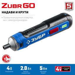 ЗУБР ZUBR GO 4 Vmax, аккумуляторная отвертка, кейс, 33 биты, Профессионал (PSD-4S) - 4