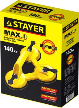 STAYER MAXLift, 140 кг, тройной пластмассовый стеклодомкрат (33718-3) - 2