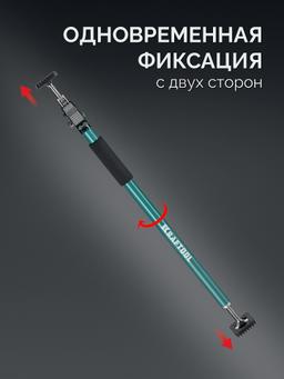 KRAFTOOL SUP-2, 101 - 177 см, телескопический распор (32223) - 4